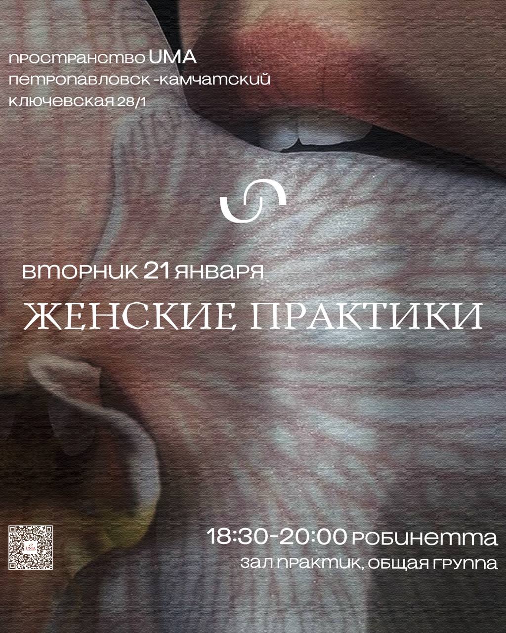 Специалист