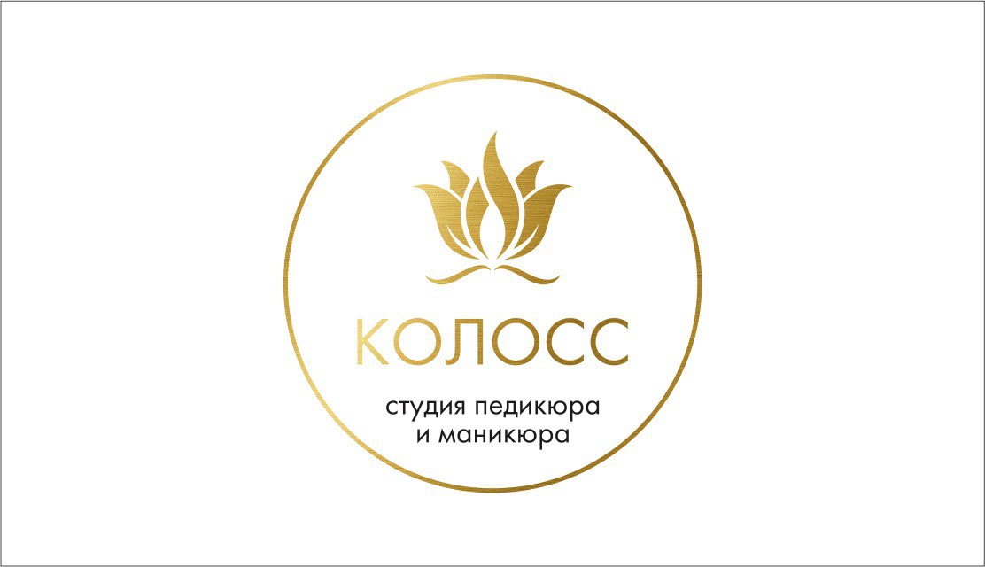 Логотип компании