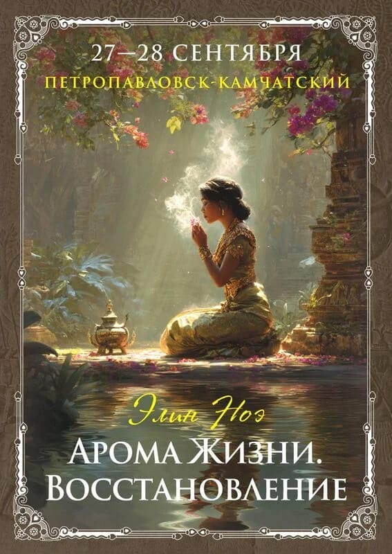 Специалист