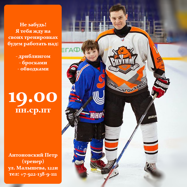 Специалист