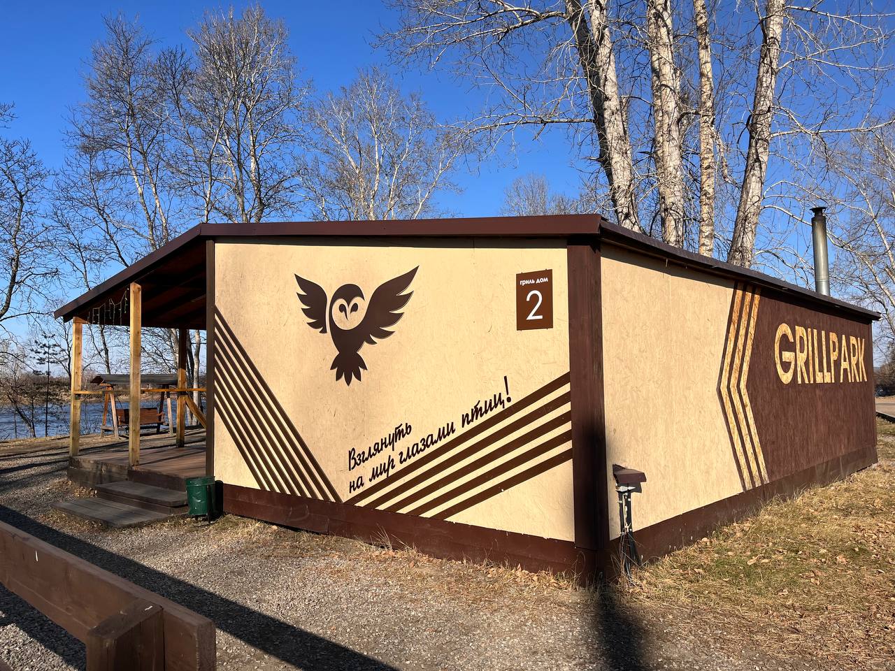 Специалист