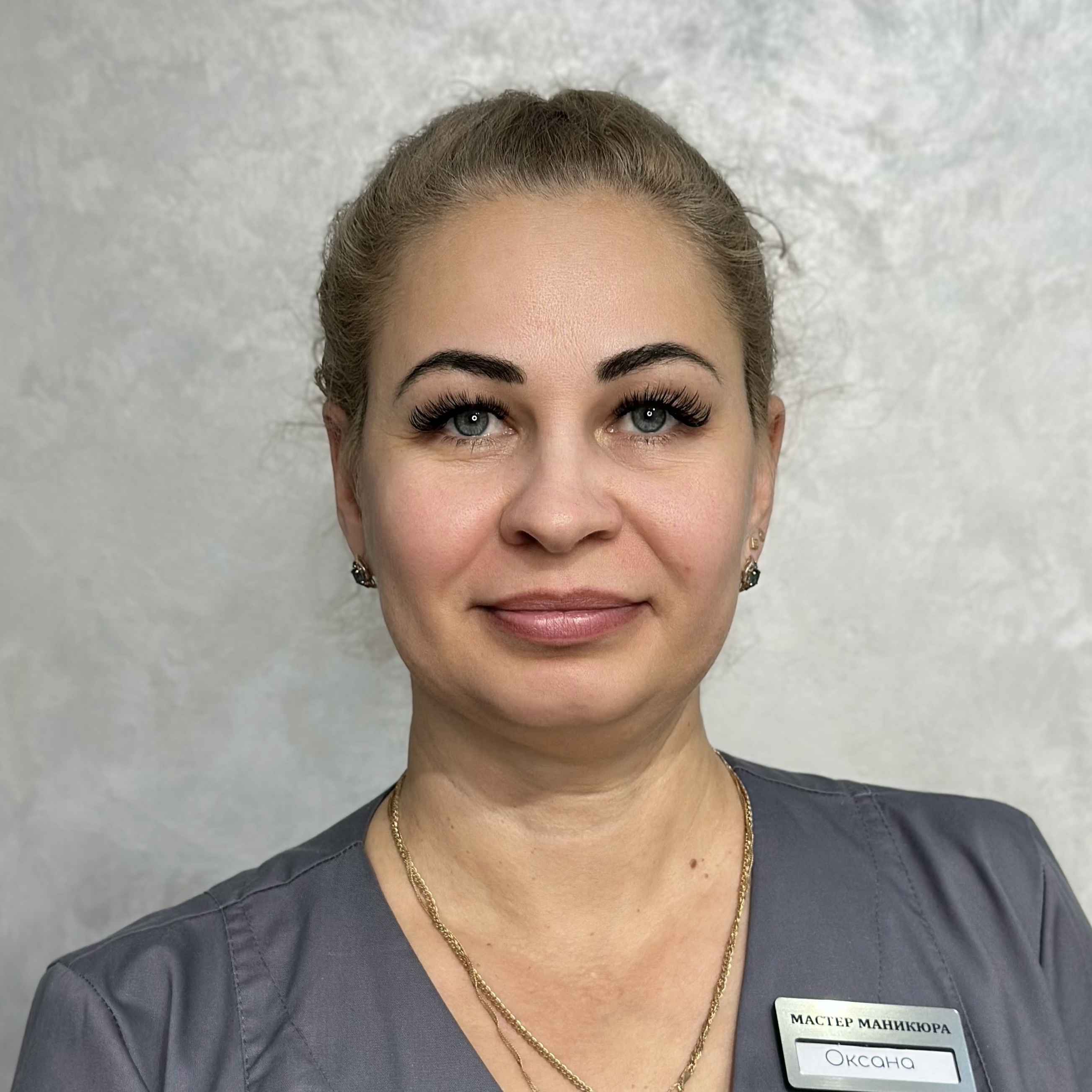 Специалист